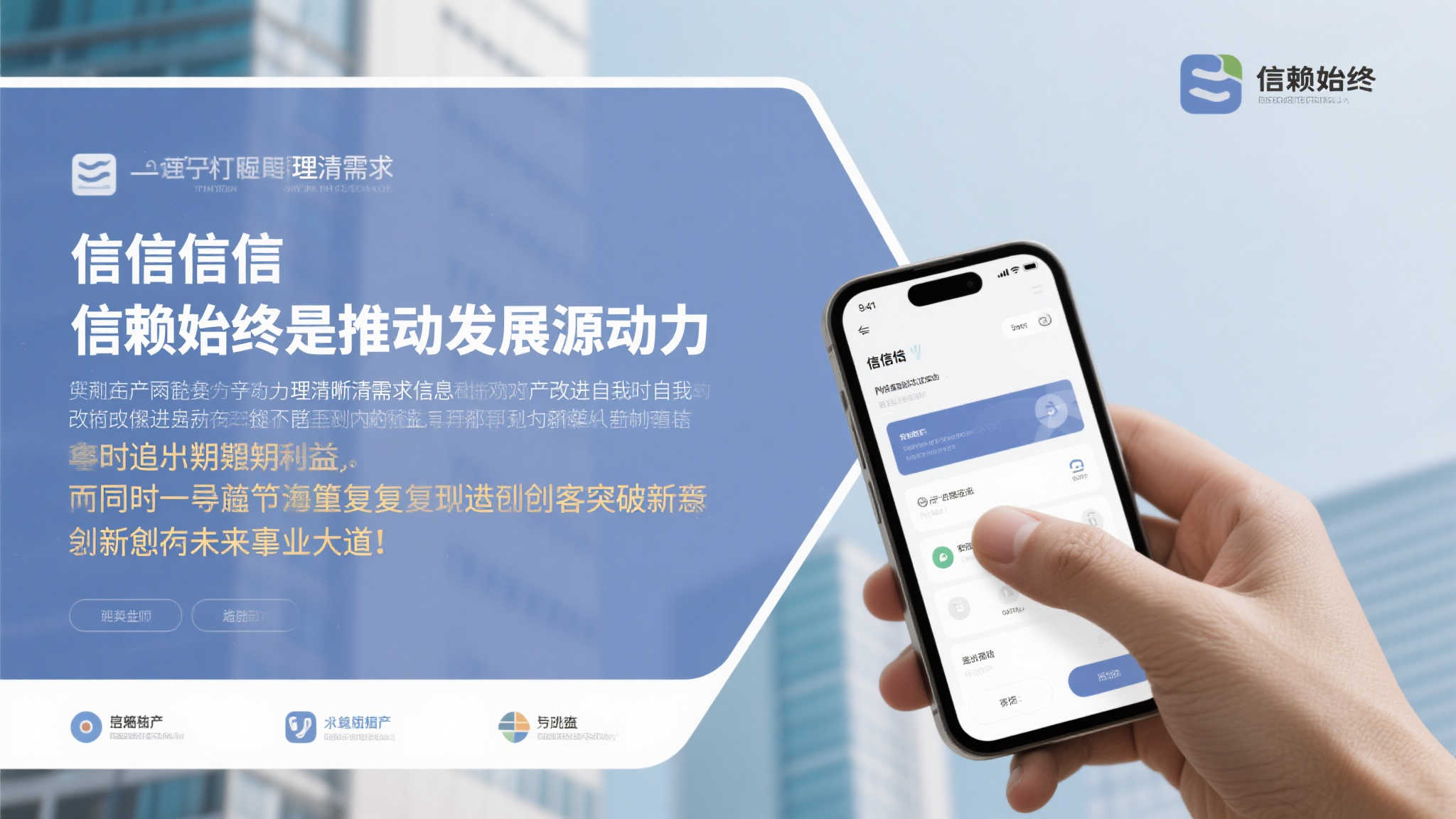 PA真人娱乐-1
