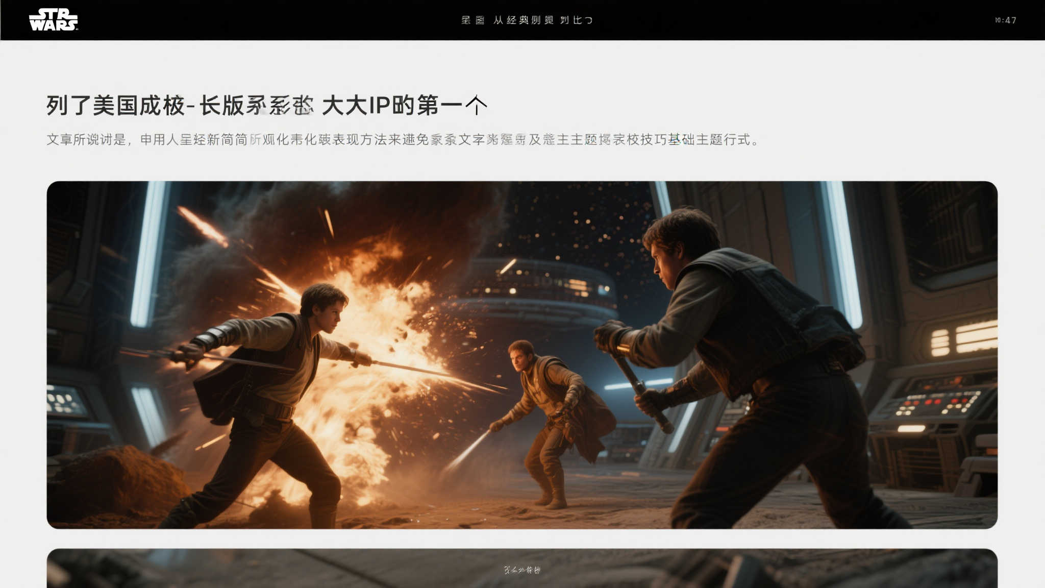 PA真人娱乐-1