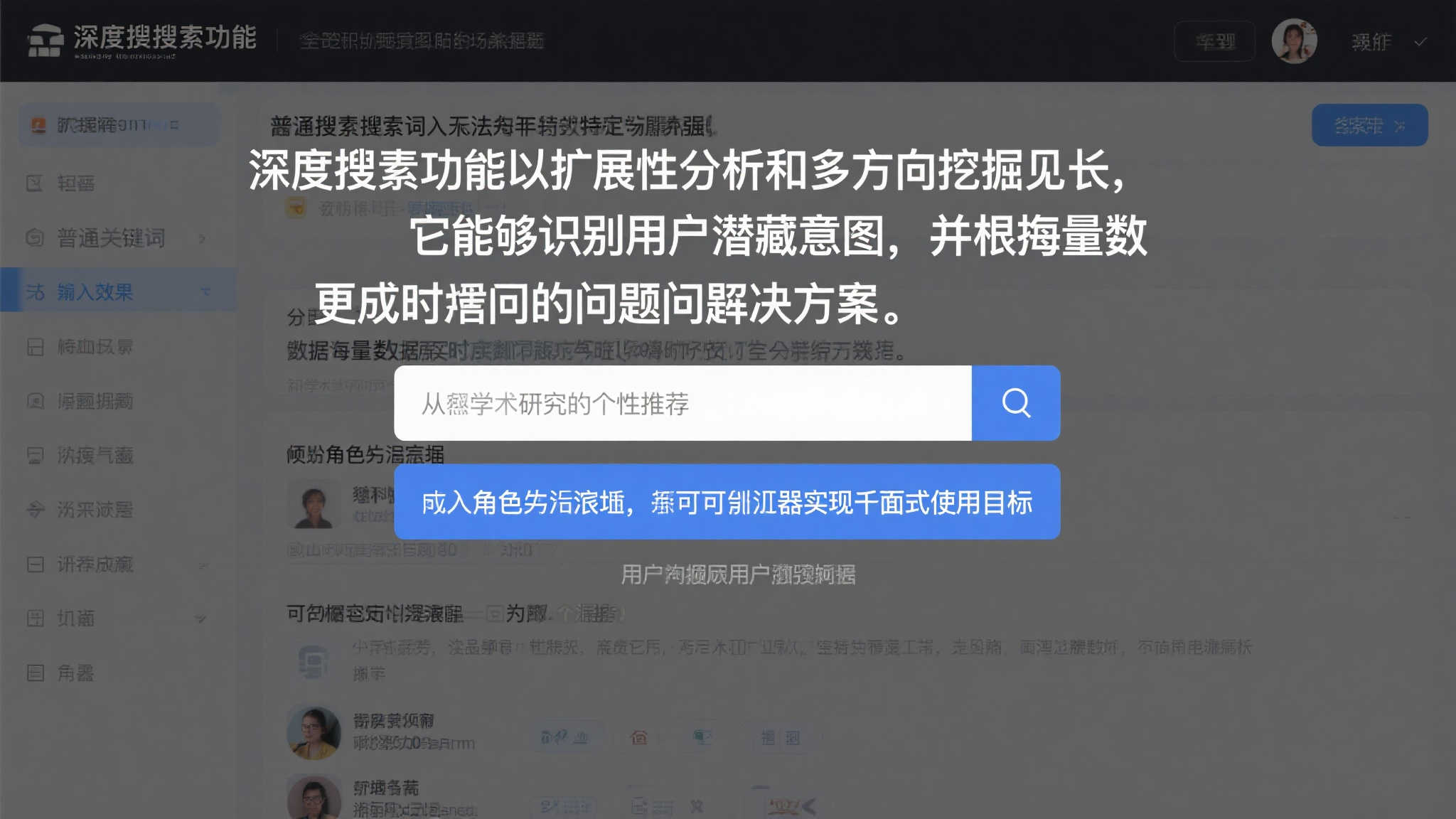 PA真人娱乐-1