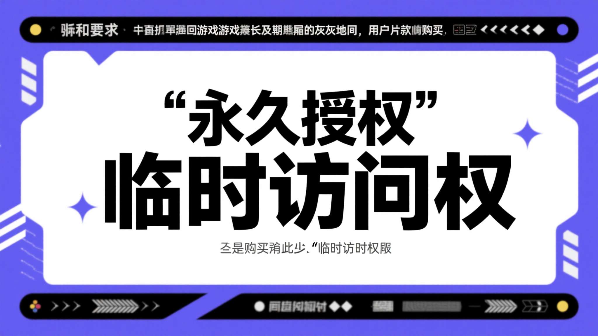 PA真人娱乐-1