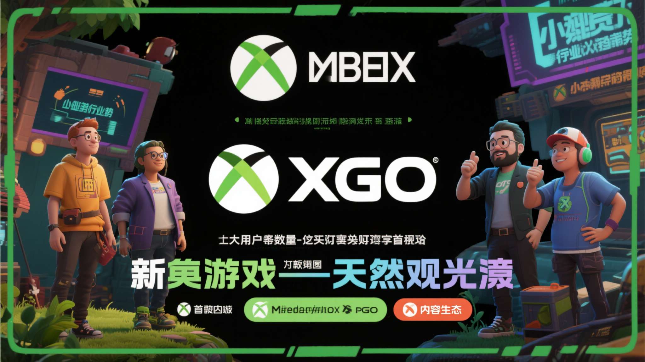 PA真人娱乐-2