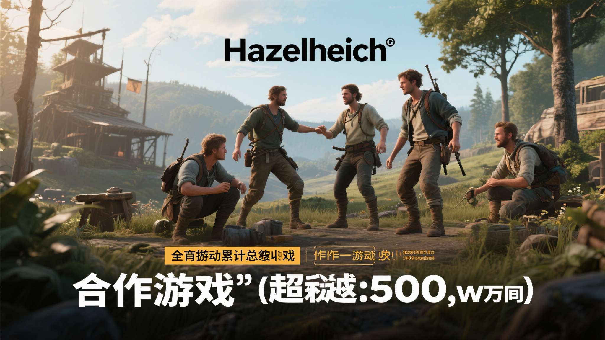 PA真人娱乐-2